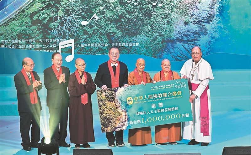 中華人間佛教聯合總會輪值主席悟因長老尼(右2)和前主席慈容長老尼(右3)等代表,捐贈100萬元予天主教花蓮教區。