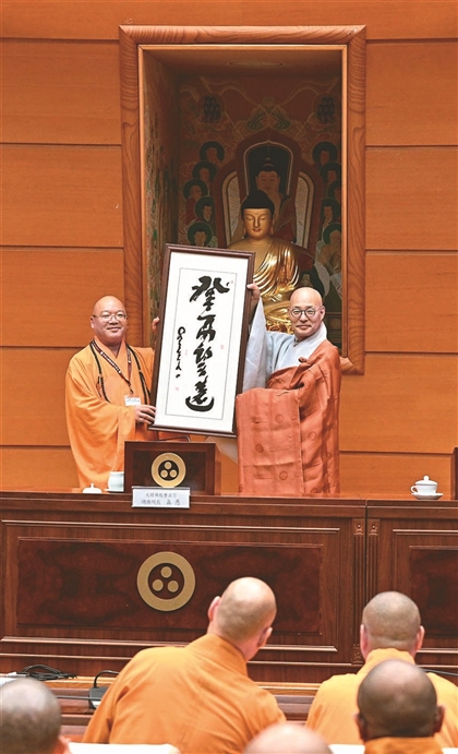 人間佛教聯合總會 送暖南韓曹溪宗