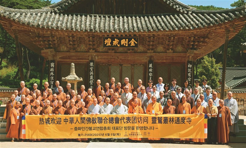 中華佛教韓國訪問交流團拜訪通度寺,曹溪宗宗正暨通度寺方丈性坡法師(第1排右8)與心保和尚(第1排右7)以及眾人合影。