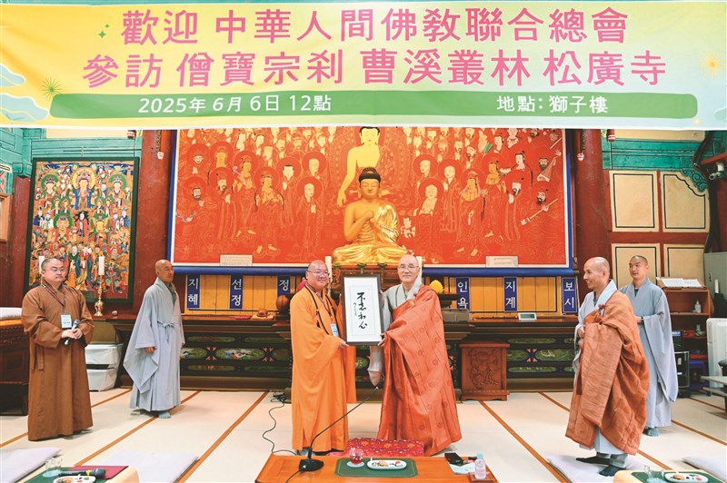 中華人間佛教聯合總會主席團主席心保和尚(中左)贈佛光山開山祖師星雲大師墨寶〈不忘初心〉,予松廣寺方丈玄默法師(中右)。
